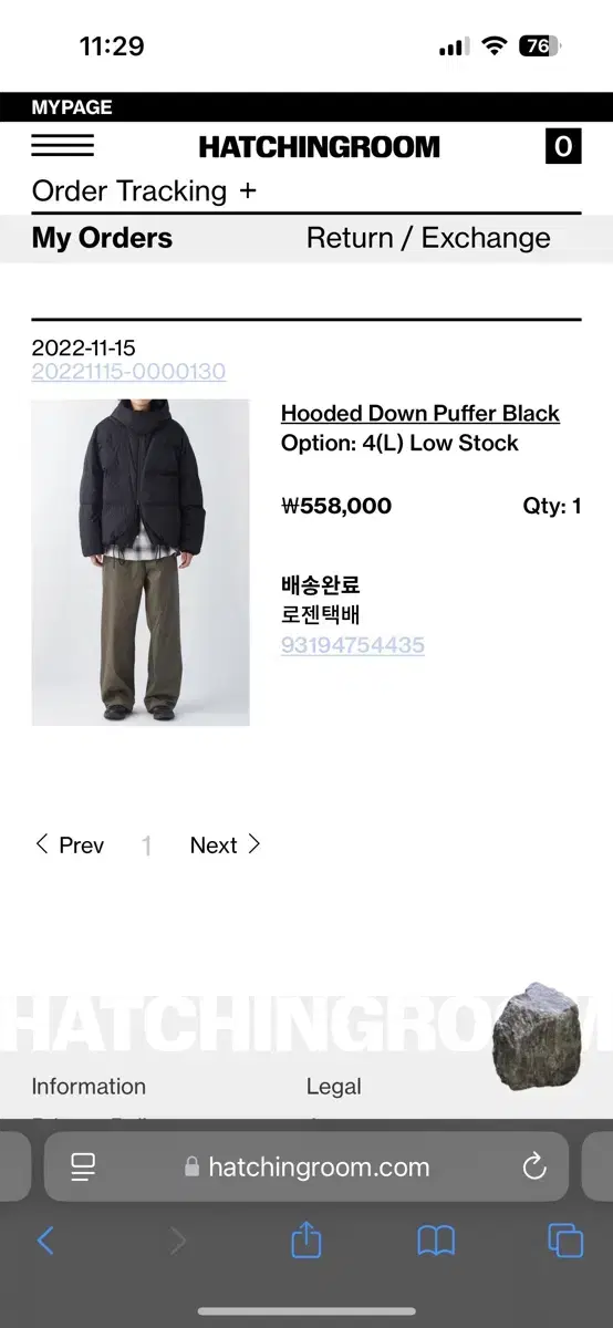 [4] Happening Room Hooded Down Puffer Black