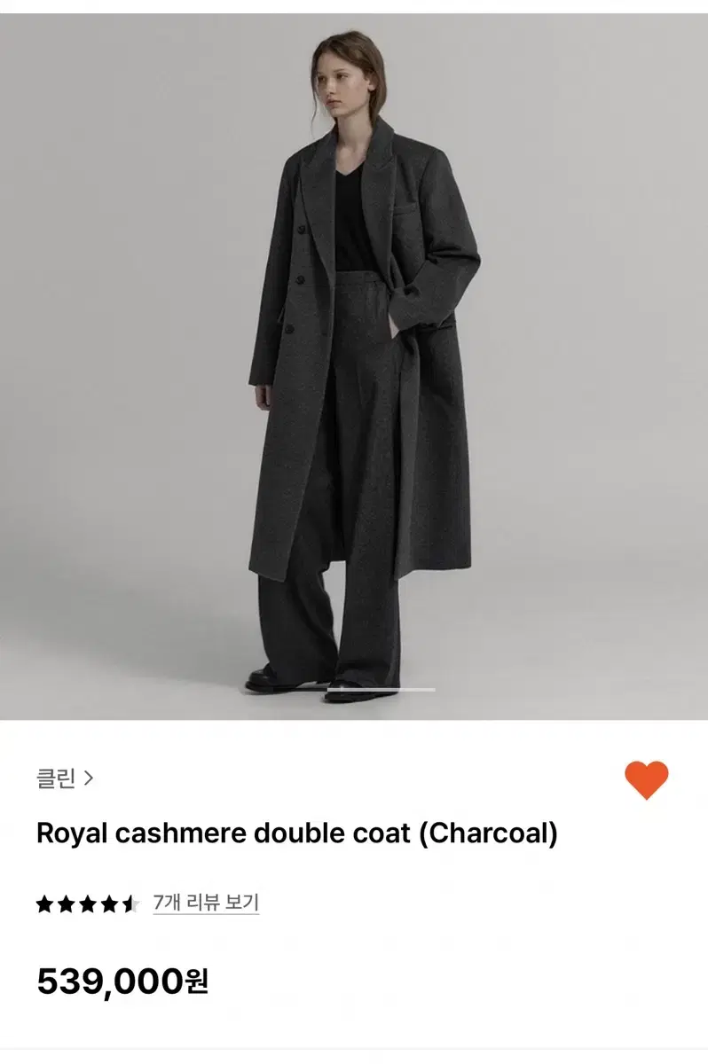 Klean royal cashmere double coat