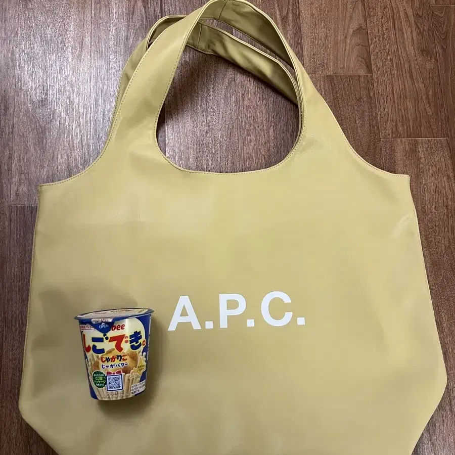 APC 아페쎄 니논 레더 토드백