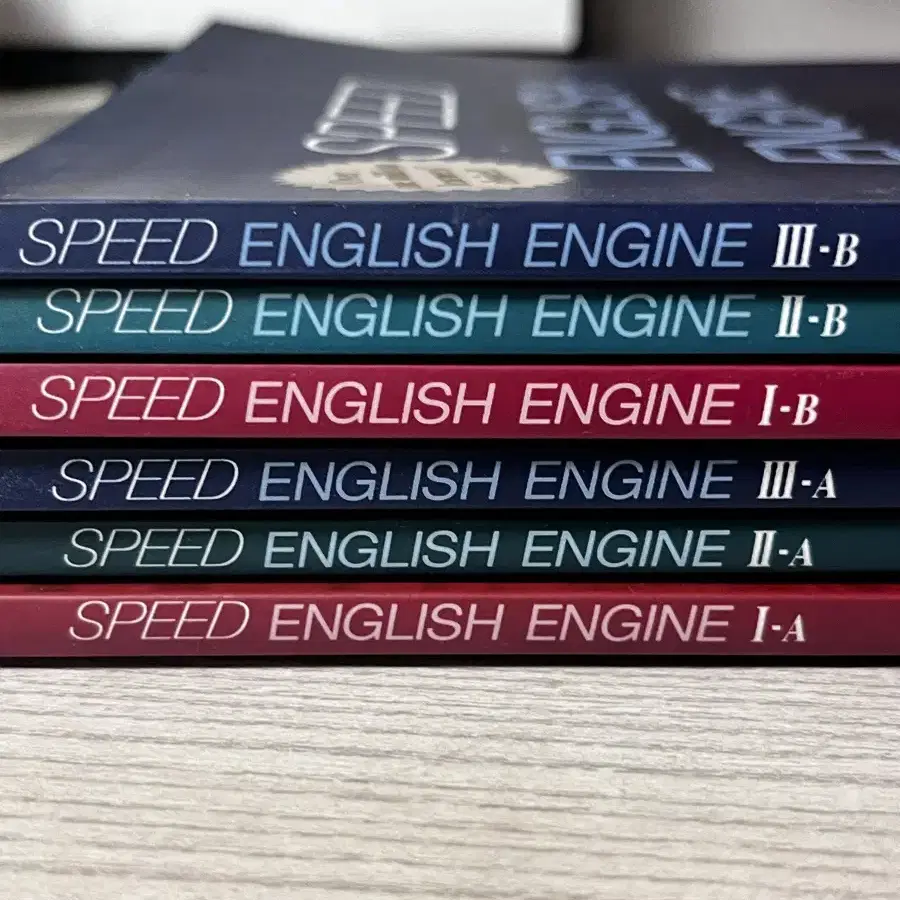 Speed English Engine 스피드 잉글리쉬 엔진 정철 풀세트