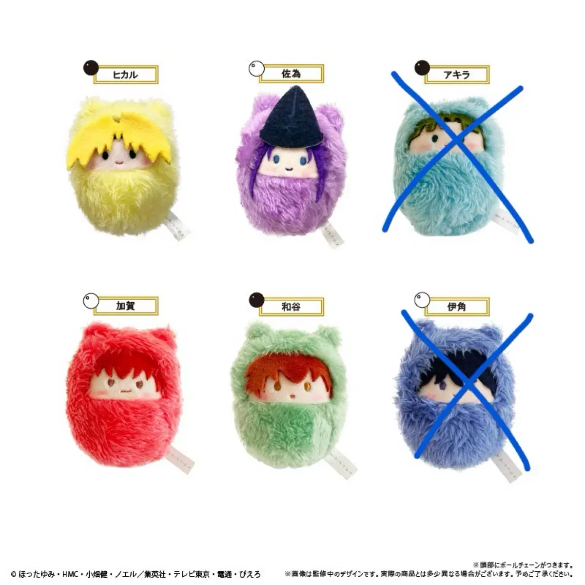 Hikaru's Go Ghost Go King Tapinui doll Tools