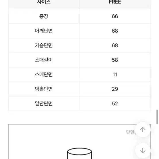 워머 단가라 투웨이 니트 후드집업