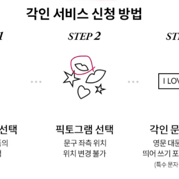 입생로랑 캔디글레이즈 컬러밤 11호