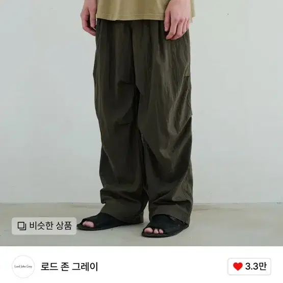 로드존 그레이 카키 summer military trouser olive