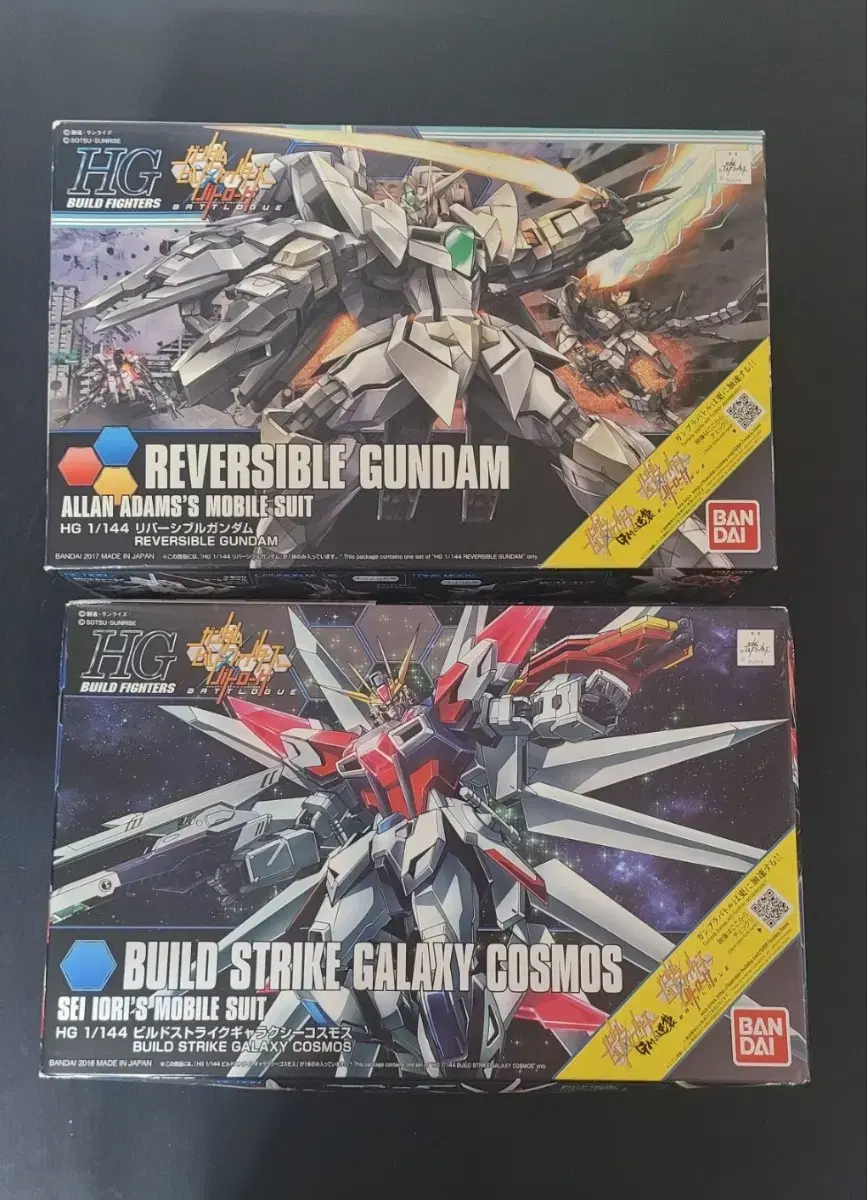 Vahn HGBF Buildstrike Gundam Galaxy Cosmos + Reversible Gundam