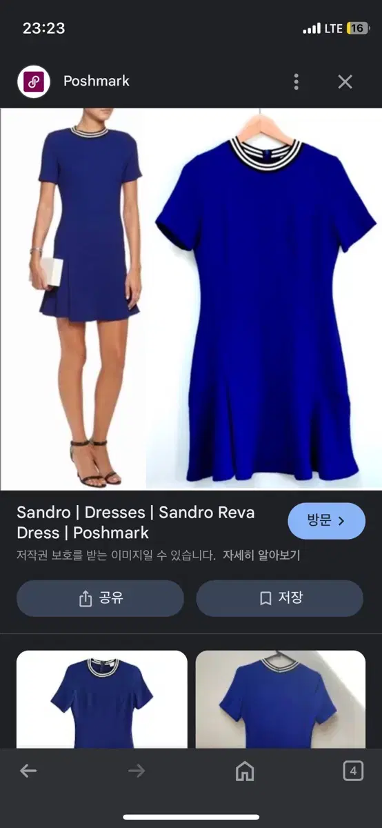 산드로 원피스