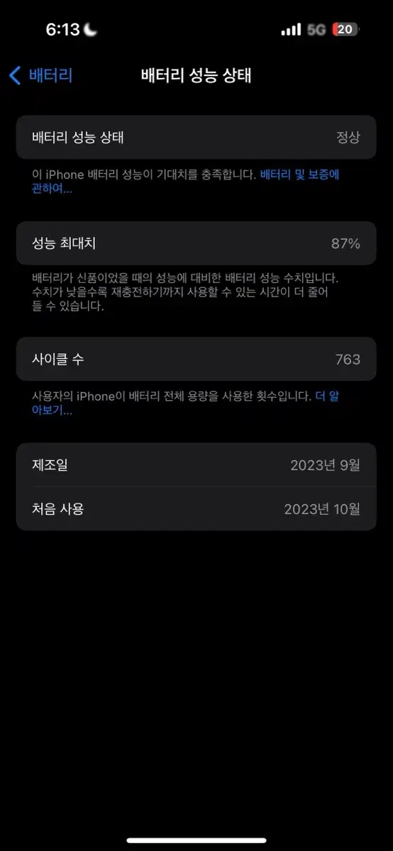 아이폰15프로 512 애케플