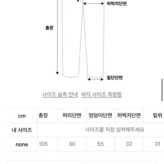 파코 카고 스웻 팬츠 그레이 free