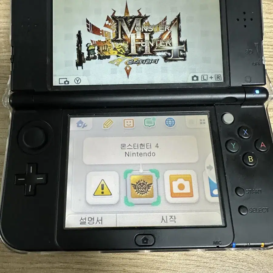 닌텐도 3ds xl 썬문 에디션 팝니다