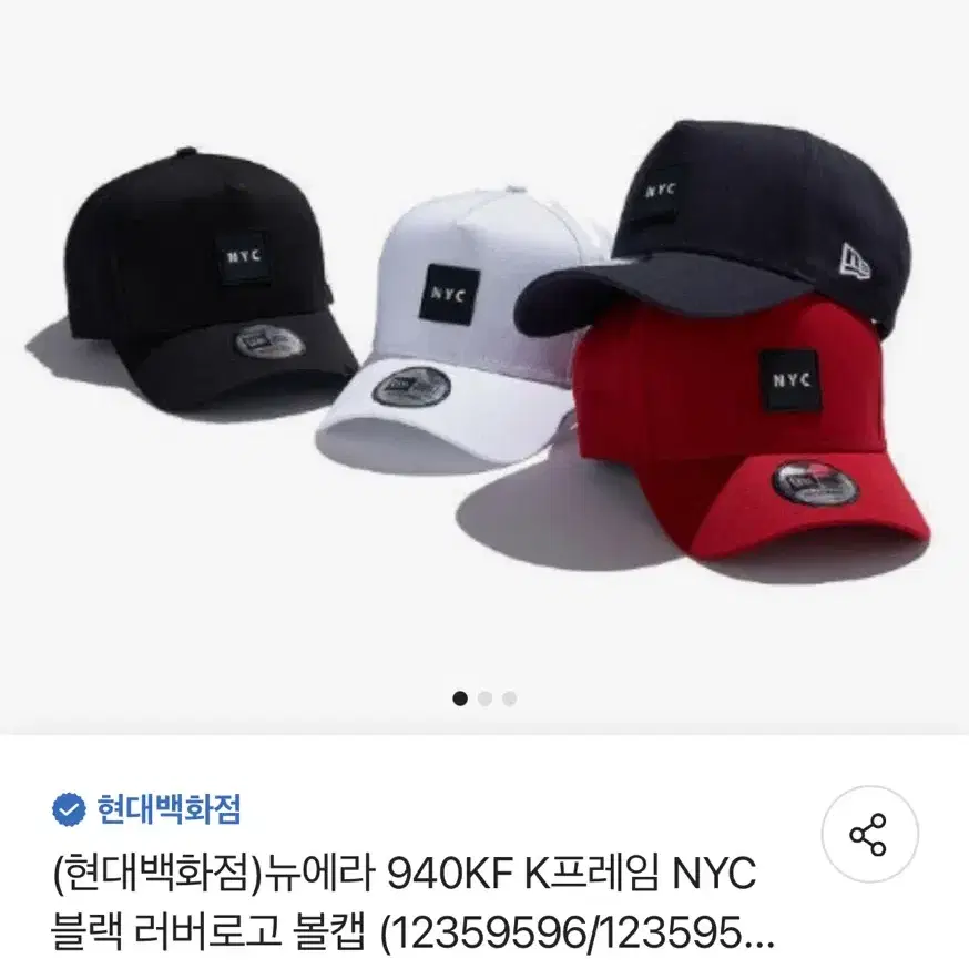 뉴에라 940KF K프레임 NYC 블랙 러버로고 볼캡