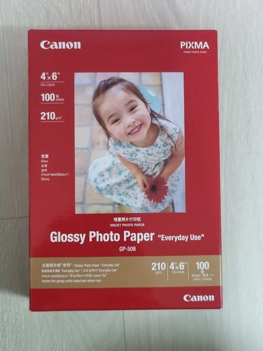 Canon 캐논 포토용지 4x6 GP-508 (100매)