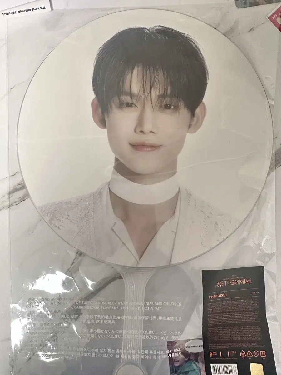 Promiscuous yeonjun picket unsealed