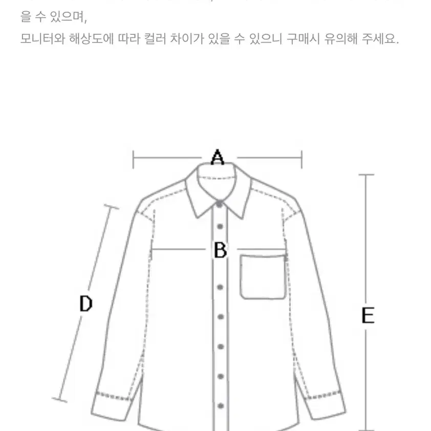 Free(95~100) 파랑셔츠 블루셔츠