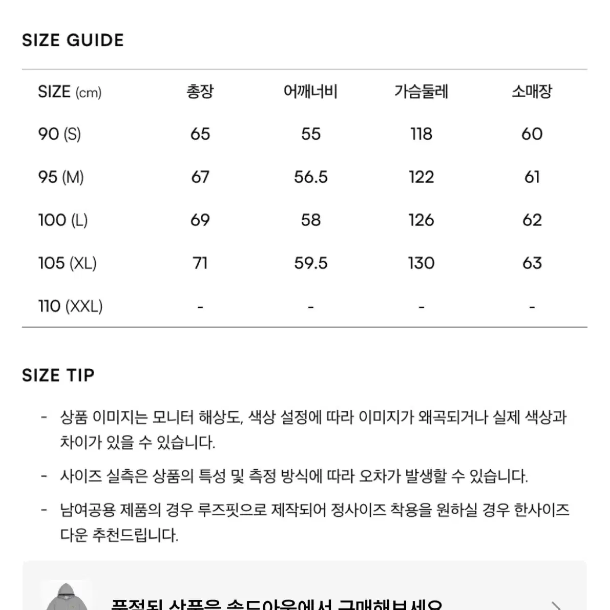 마크곤잘레스 후드티 후드 후드집업