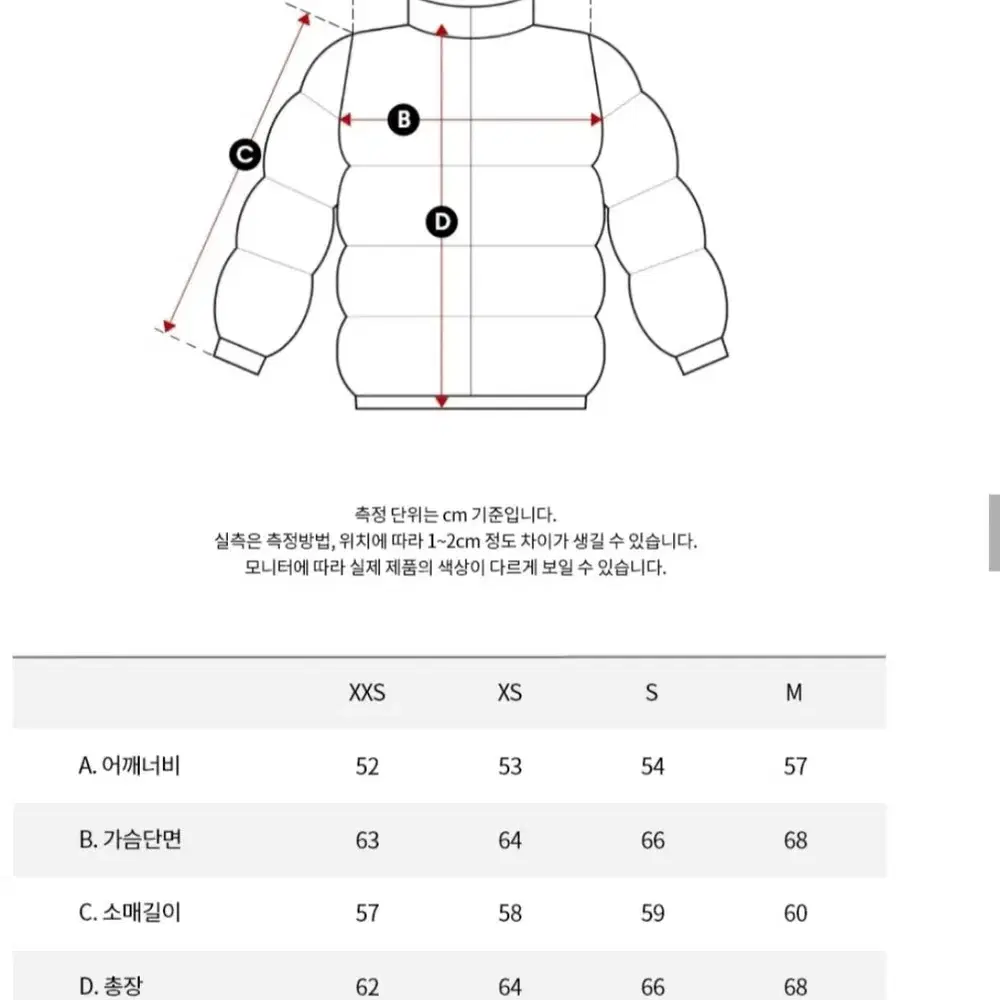 캘빈클라인 여성 패딩