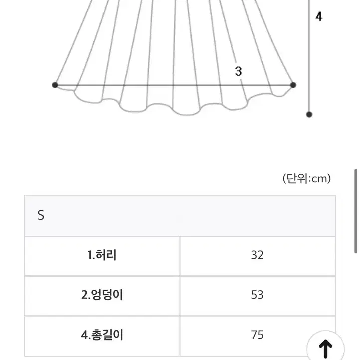 새상품) 엘걸 벨트 롱 스커트 키작녀 롱치마 s사이즈