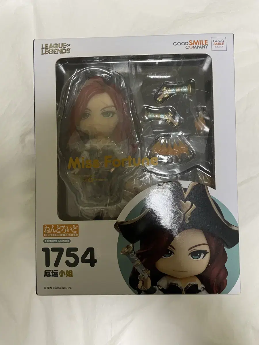 [Tarpaulin, unsealed] Rolled Misfortune Nendoroid