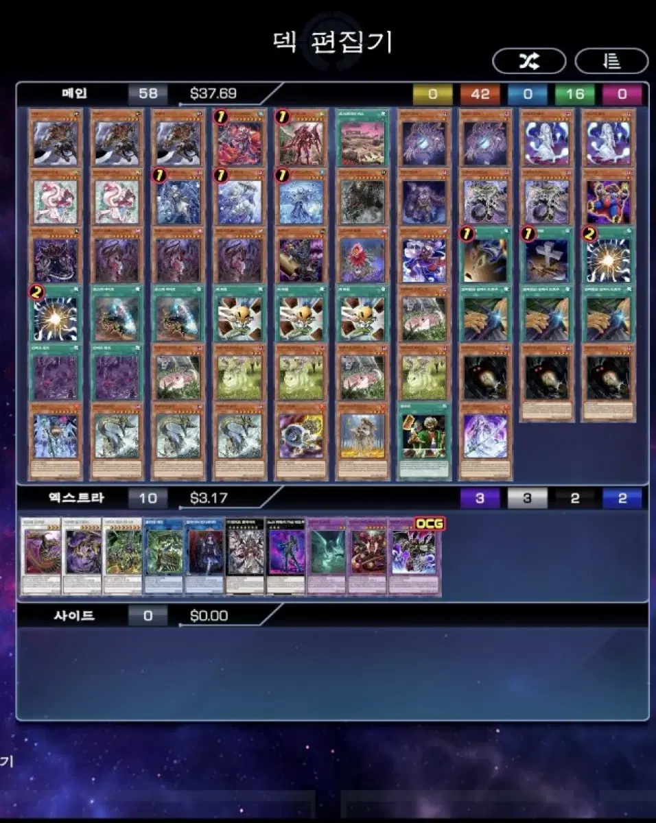 Yu-Gi-Oh Undead Deck