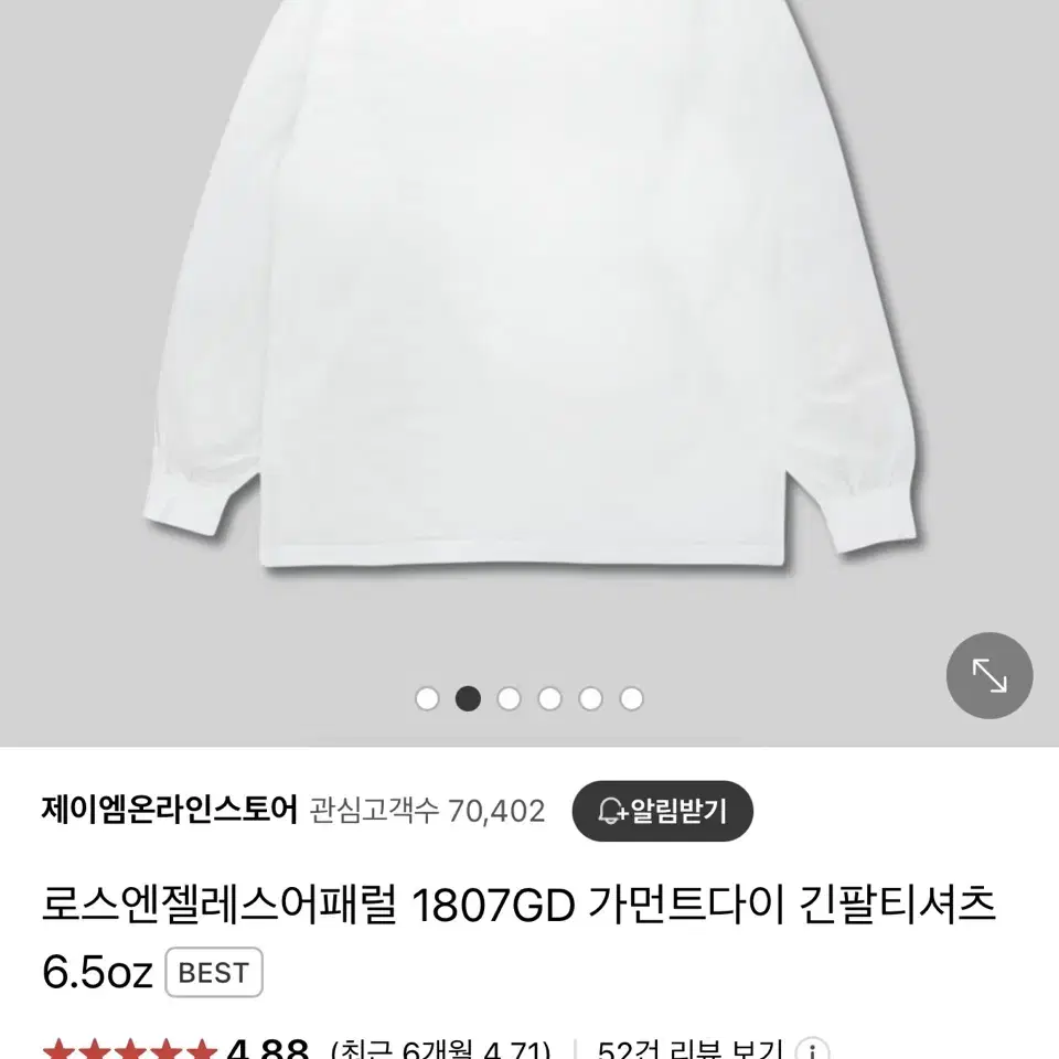 [XL] 로스앤젤레스어패럴 가먼트다이 긴팔 1807GD