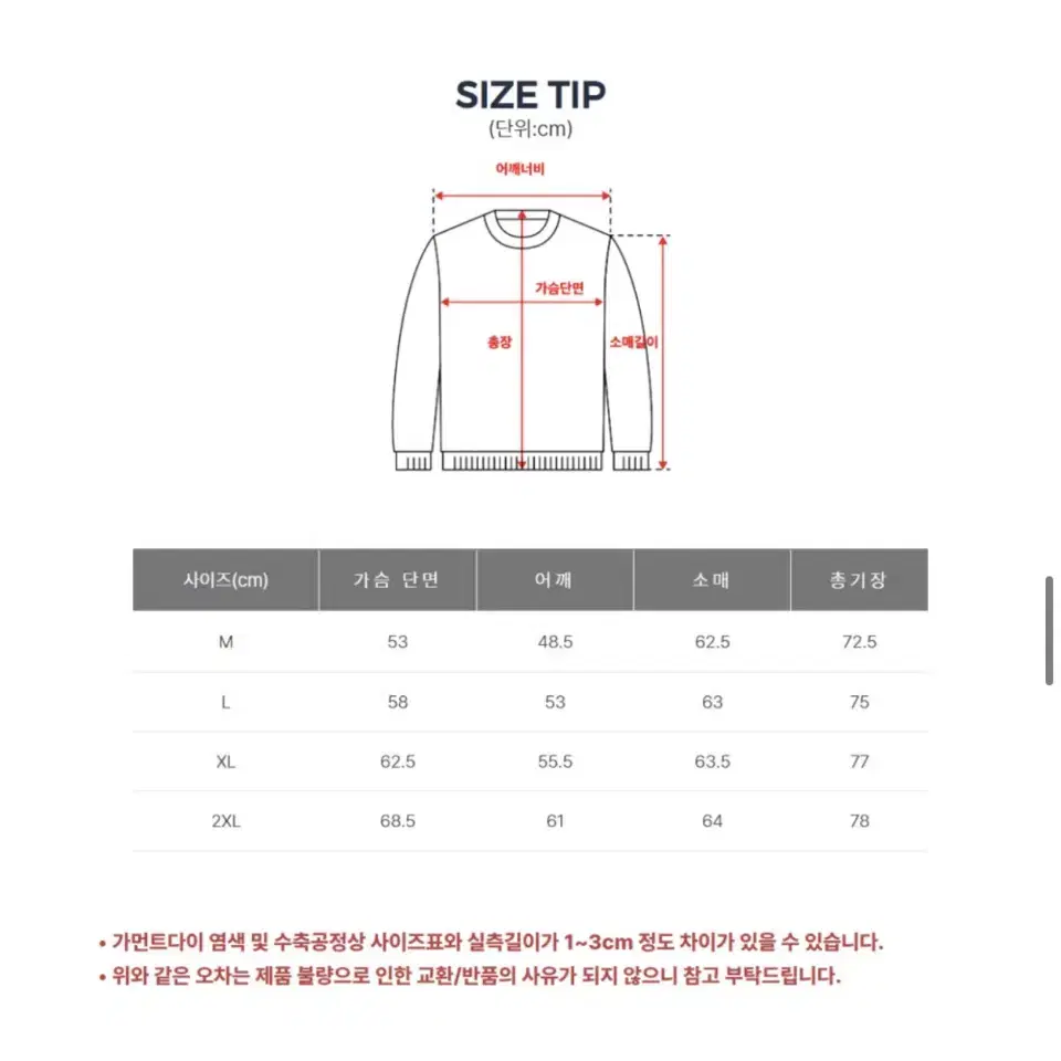 [XL] 로스앤젤레스어패럴 가먼트다이 긴팔 1807GD