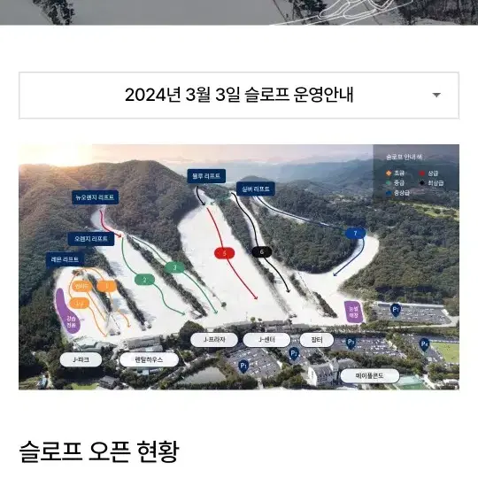 24/25 지산리조트 스키장 신규리프트시즌권 판매