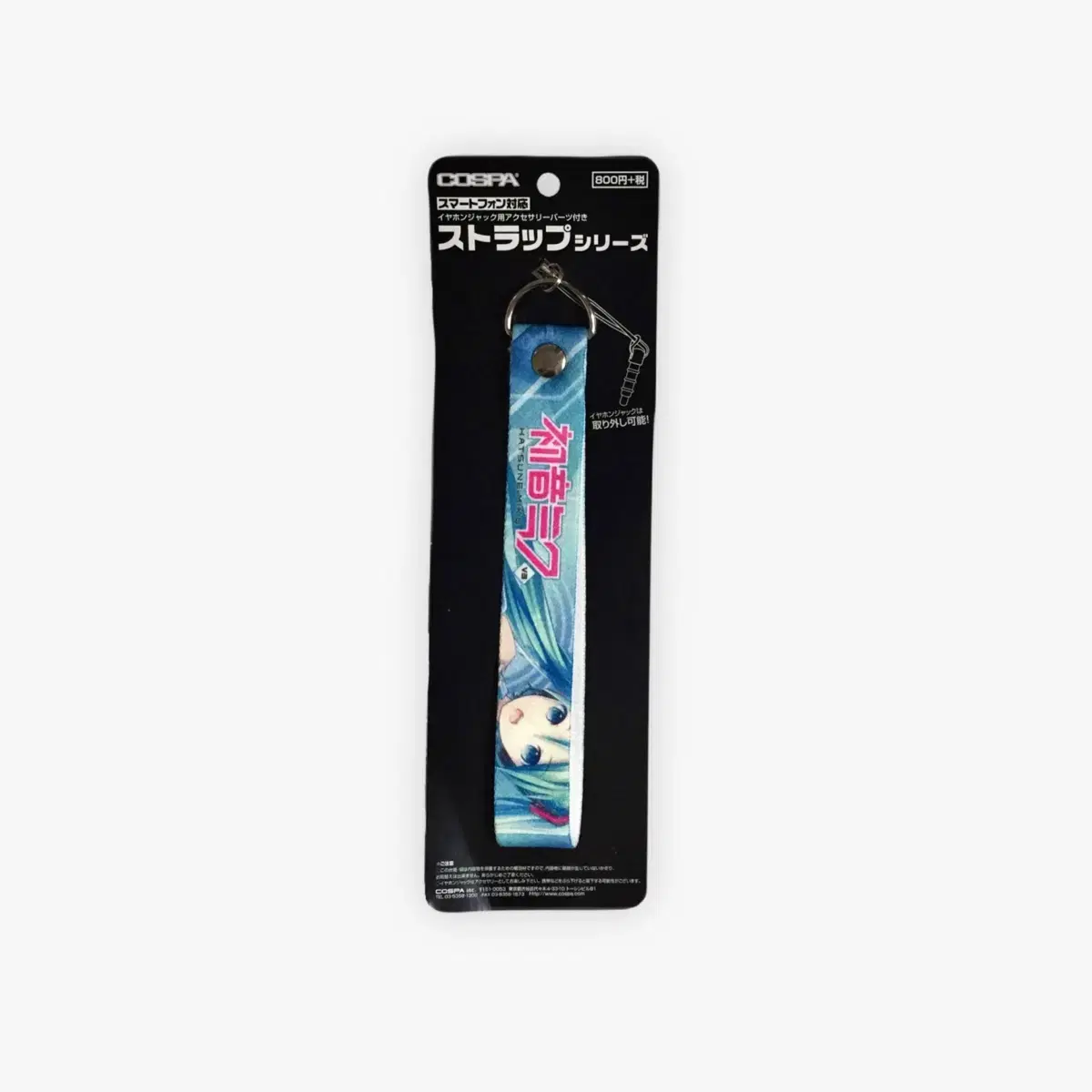 Hatsune Miku COSPA Vocaloid Strap