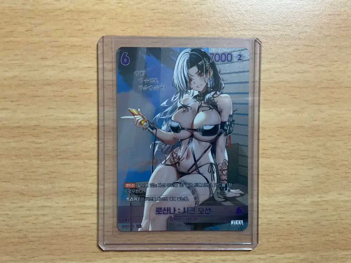 Niki Nibel Arena Rosanna Signature Card