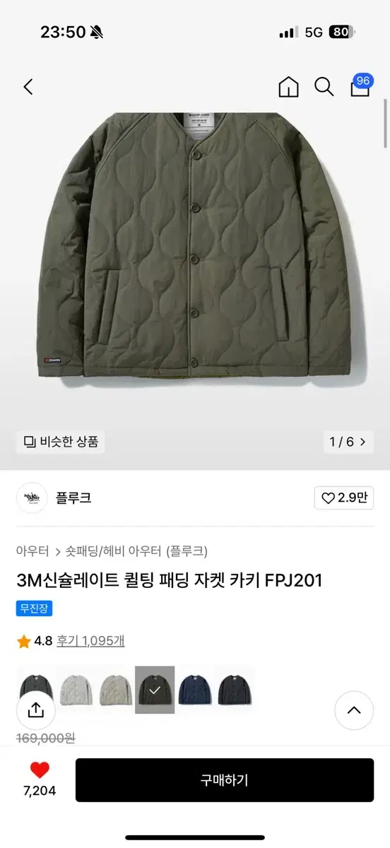 Fluke 3M Insulated Quilted Padded Jacket