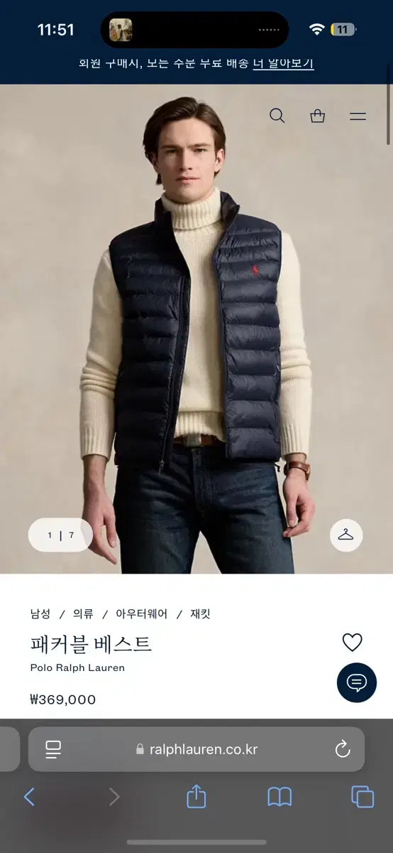 Polo Ralph Lauren Padded Vest (Padded Vest)