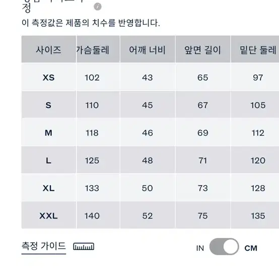 폴로 랄프로렌 패거블 베스트(패딩조끼)