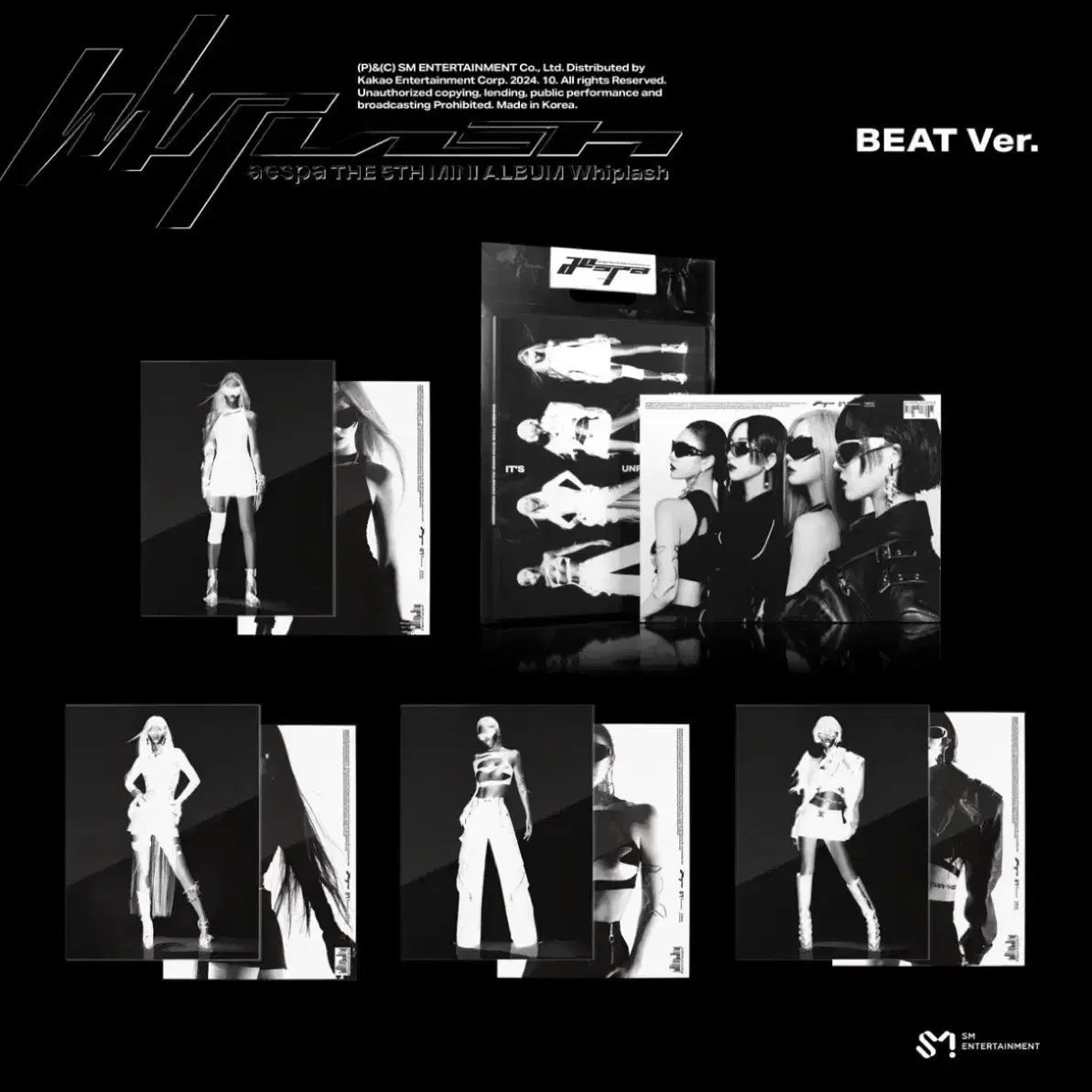 (대량) 에스파 위플래쉬 미개봉 앨범 BEAT 버전