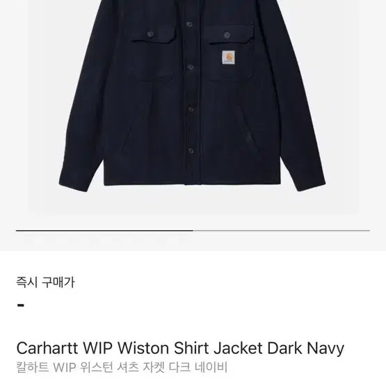 [M] 칼하트wip 위스턴 셔츠 자켓 wiston shirt jac