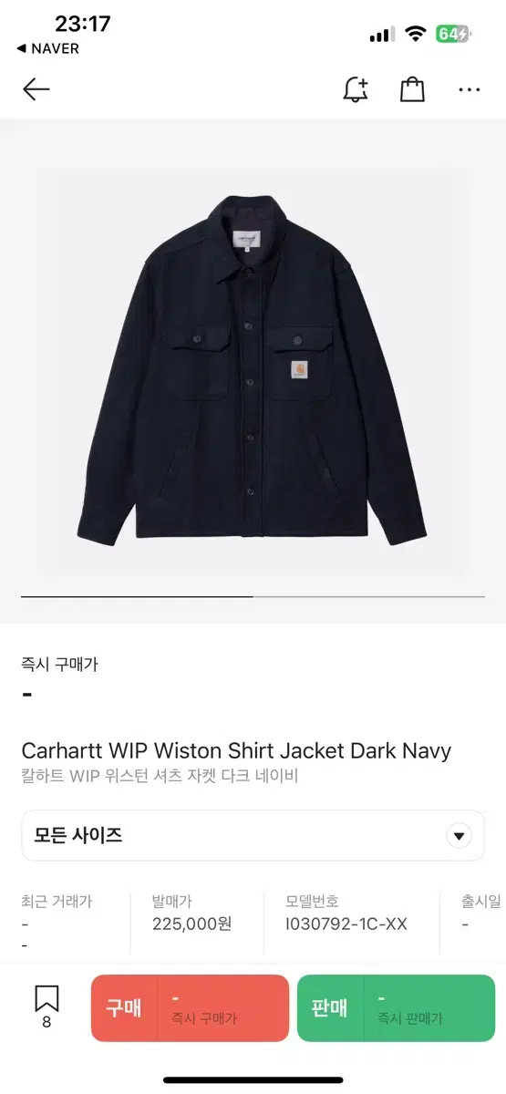 [M] 칼하트wip 위스턴 셔츠 자켓 wiston shirt jac