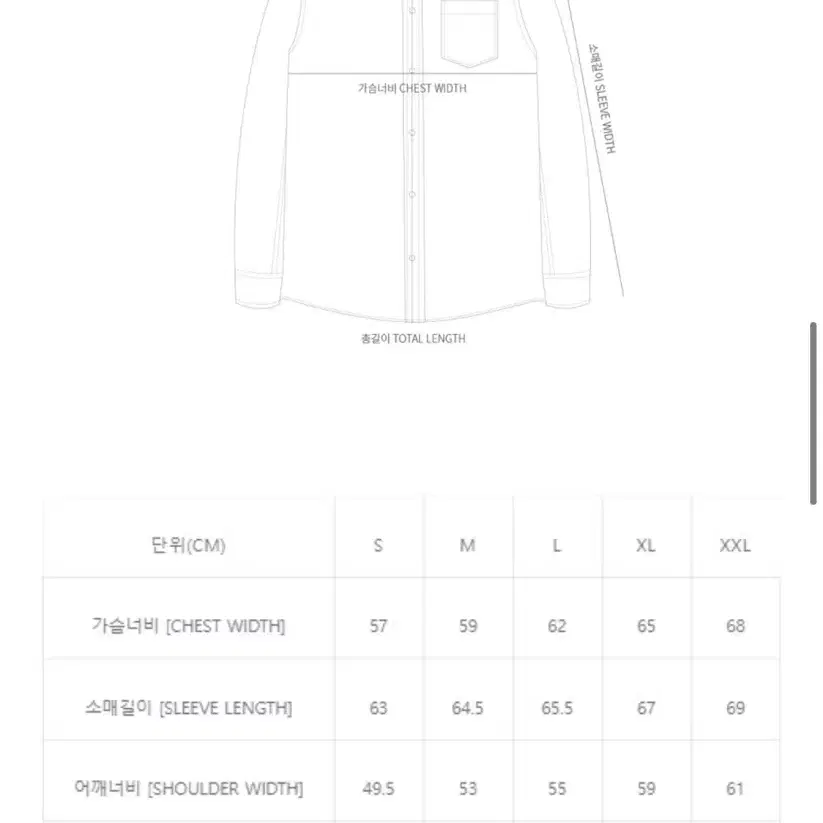 [M] 칼하트wip 위스턴 셔츠 자켓 wiston shirt jac