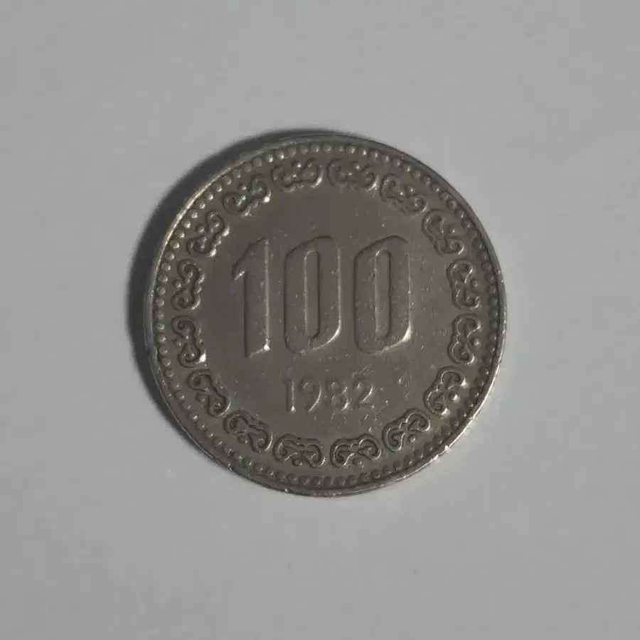 1982년 100원 희귀동전