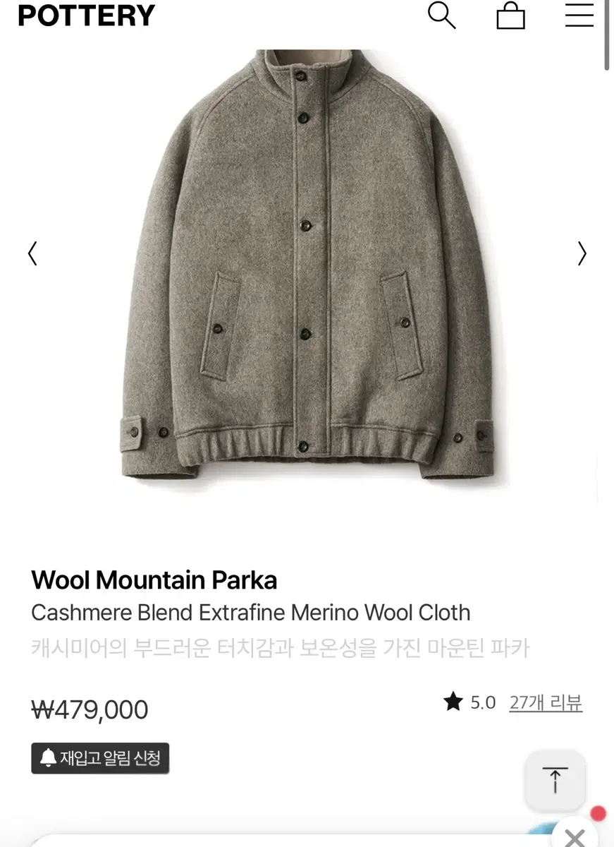 [4]Pottery Wool Mountain Parka sells. Midgrey