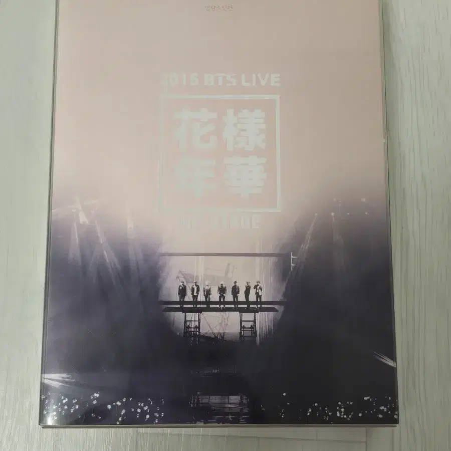 방탄소년단 bts 화양연화 온 스테이지 화온스 디비디 dvd