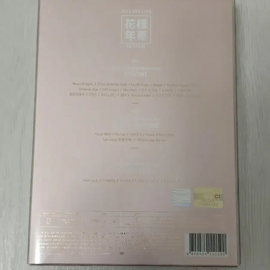 방탄소년단 bts 화양연화 온 스테이지 화온스 디비디 dvd