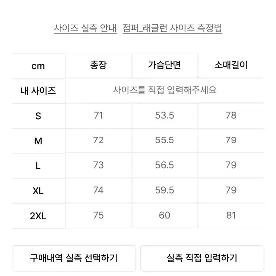 아디다스 리버서블 락업 패딩 자켓 - 올리브 / H14121