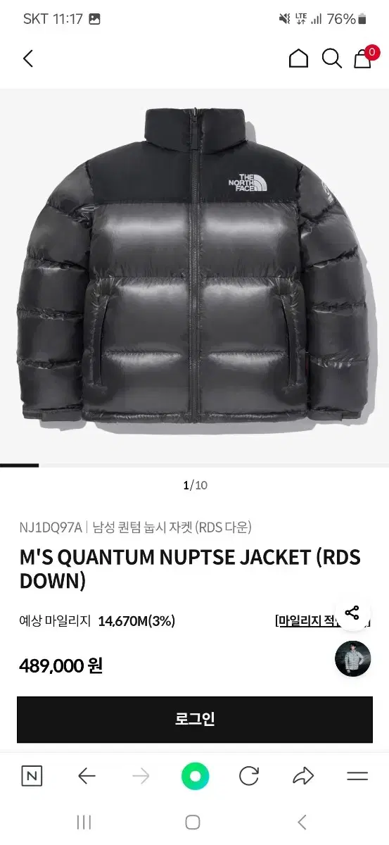 (2024) The North Face Quantum Knopsie limited edition L (almost new) for sale.