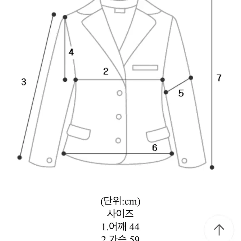 모직 누빔 숏자켓