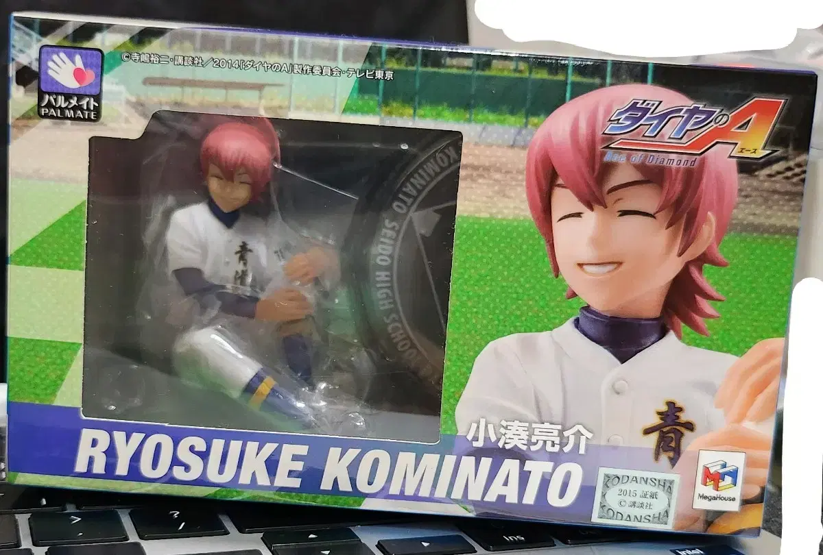 Daiei Kominato Ryosuke Tenohira Figures