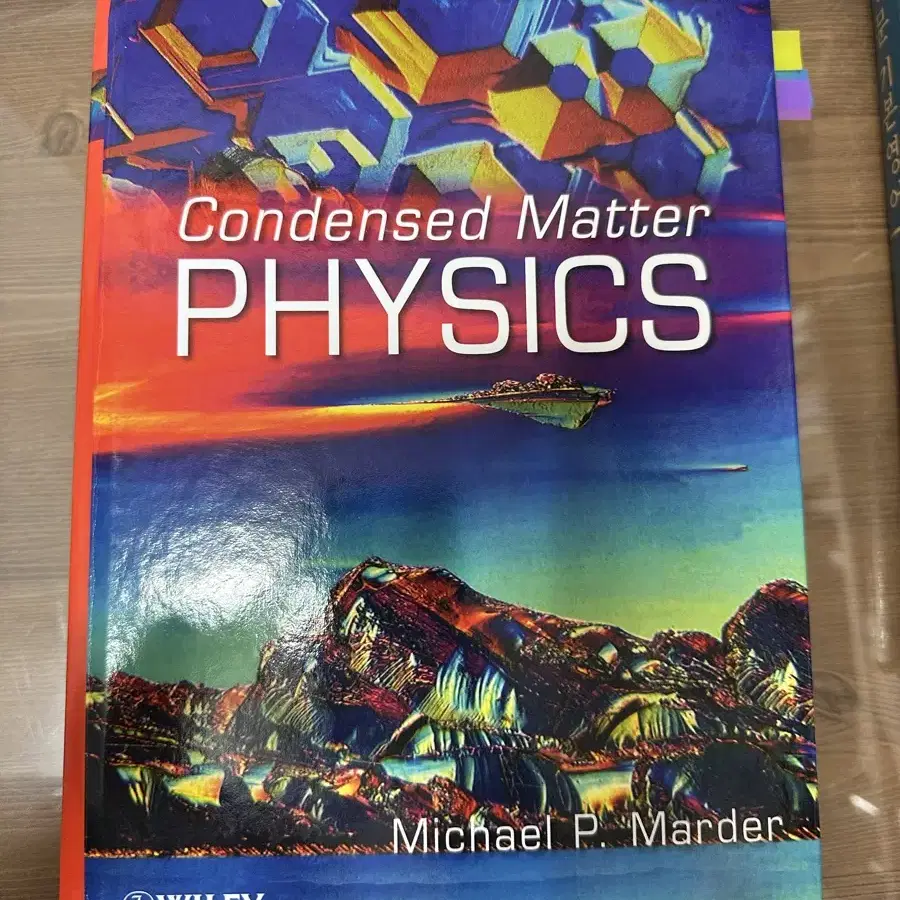 Condensed matter physics