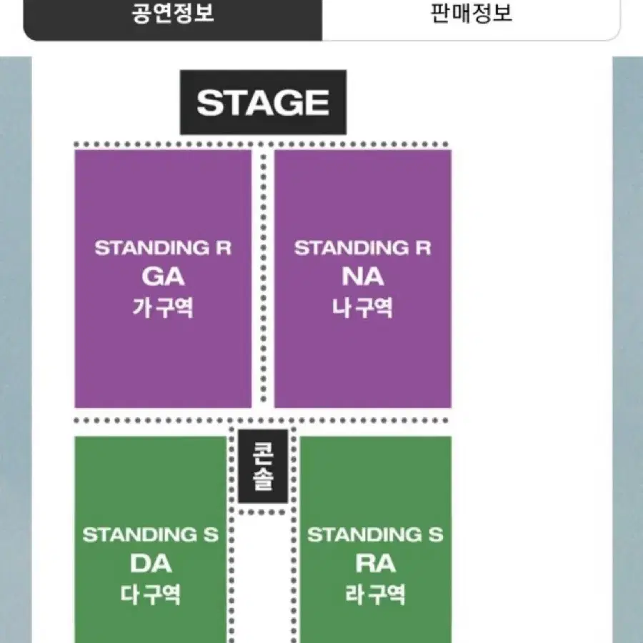 히게단 내한 12/1 막콘 나구역 양도