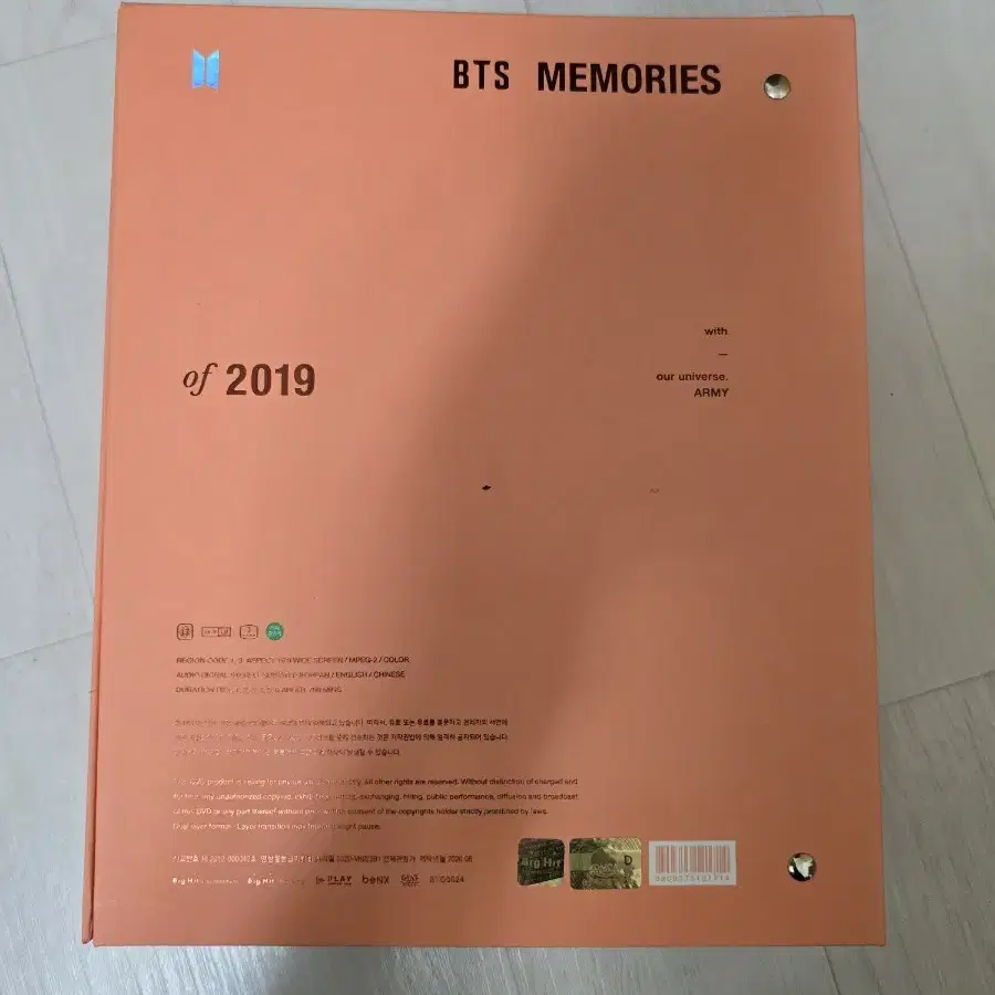 방탄소년단 bts 2019 메모리즈 디비디 dvd 판매