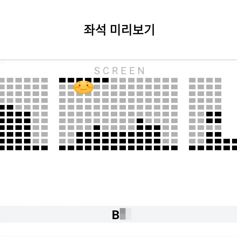 12/1 청설 무대인사 B열 한자리 (월드타워 롯시)