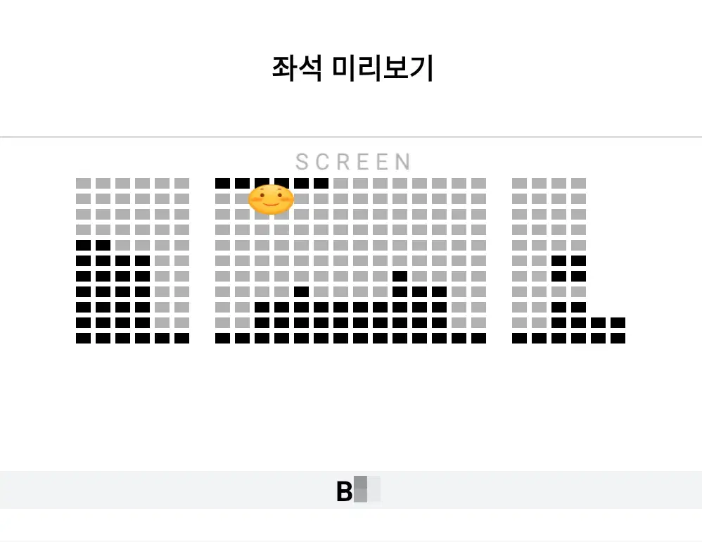 12/1 청설 무대인사 B열 한자리 (월드타워 롯시)