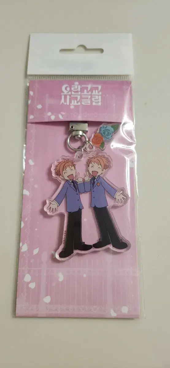 Unsealed Orangemen's Social Club Tunik hikaru Kaoru acrylic Keyring