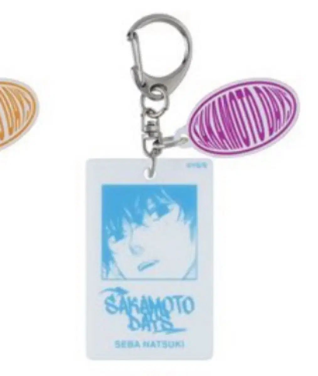 Sakamoto Dey's Natsuki Akira Sakadei White Keyring