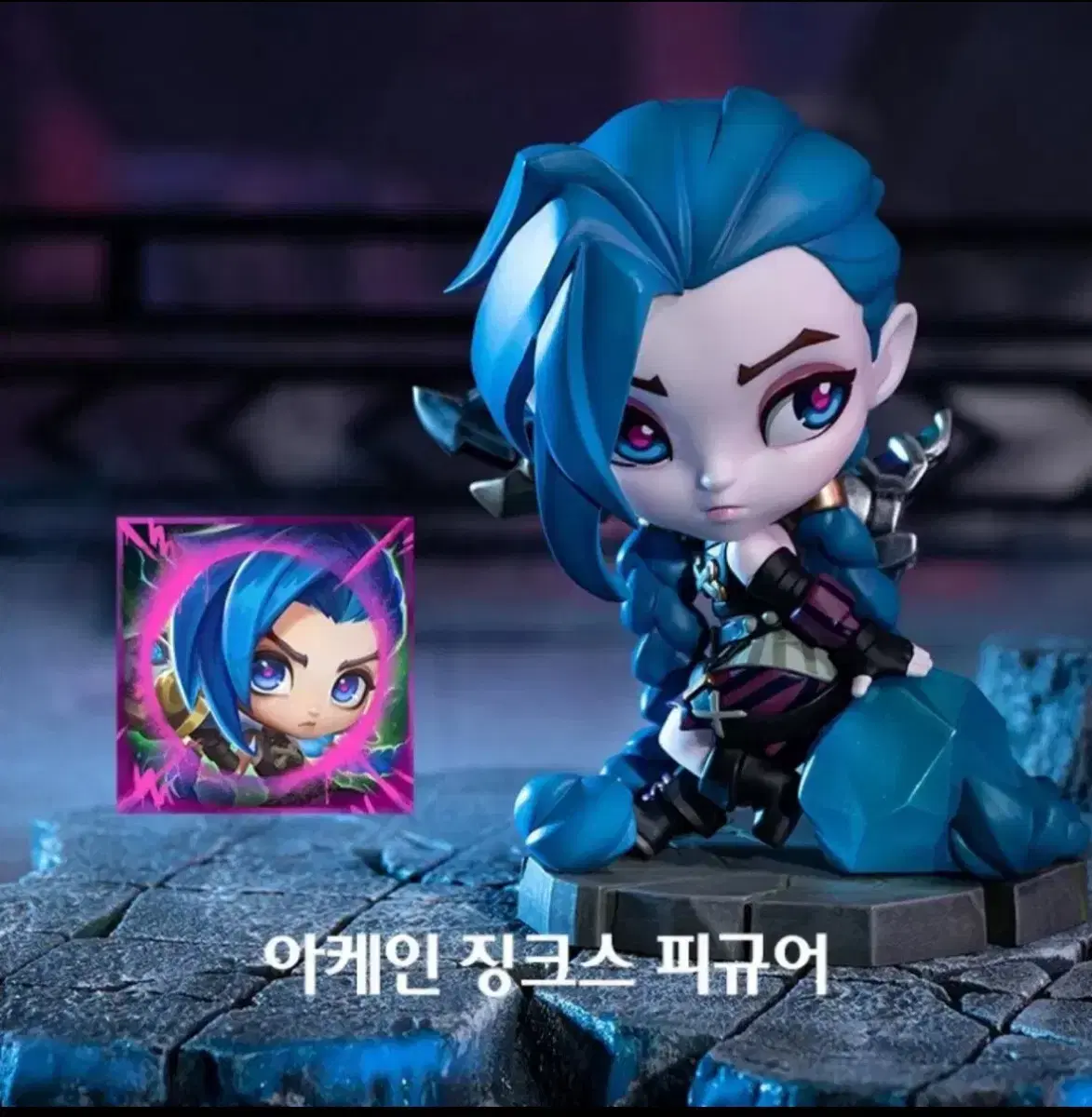 Arcane Jinx Figure League of Legends Summoner Ikon